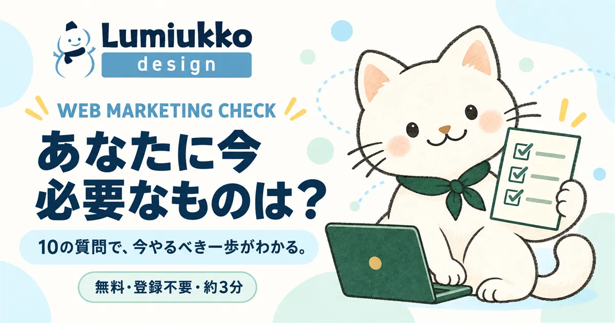 何を相談すればいいか迷っている方へ